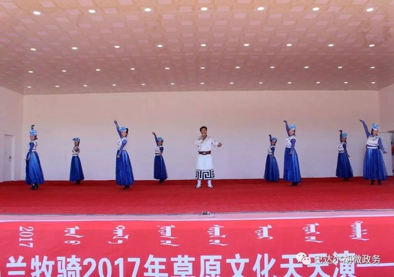 草原文化演出